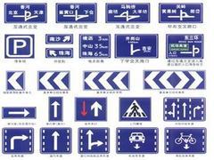 甘肅三立交通設(shè)施工程科技公司 甘南優(yōu)質(zhì)反光標(biāo)志牌廠家的專業(yè)生產(chǎn)與供應(yīng)