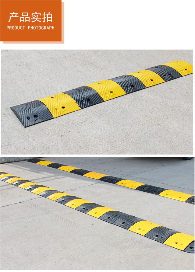 橡膠減速帶 守護(hù)學(xué)校、小區(qū)與工廠門口的交通安全