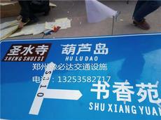 鄭州豫必達交通設施與日用品 專業品質，生活便利